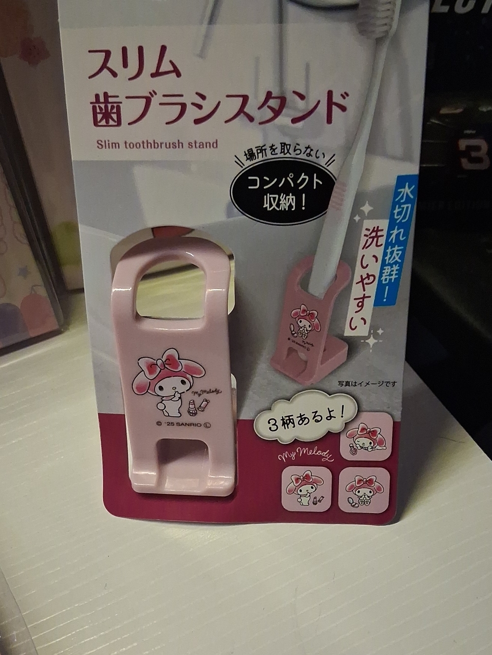 Sanrio My Melody Pink Toothbrush Holder